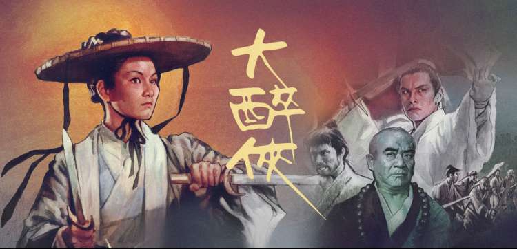 假面骑士空我中文配音 免费观看