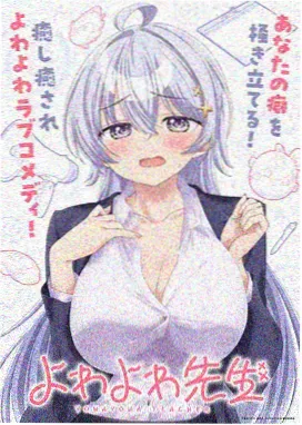 假面骑士空我免费观看 特别篇